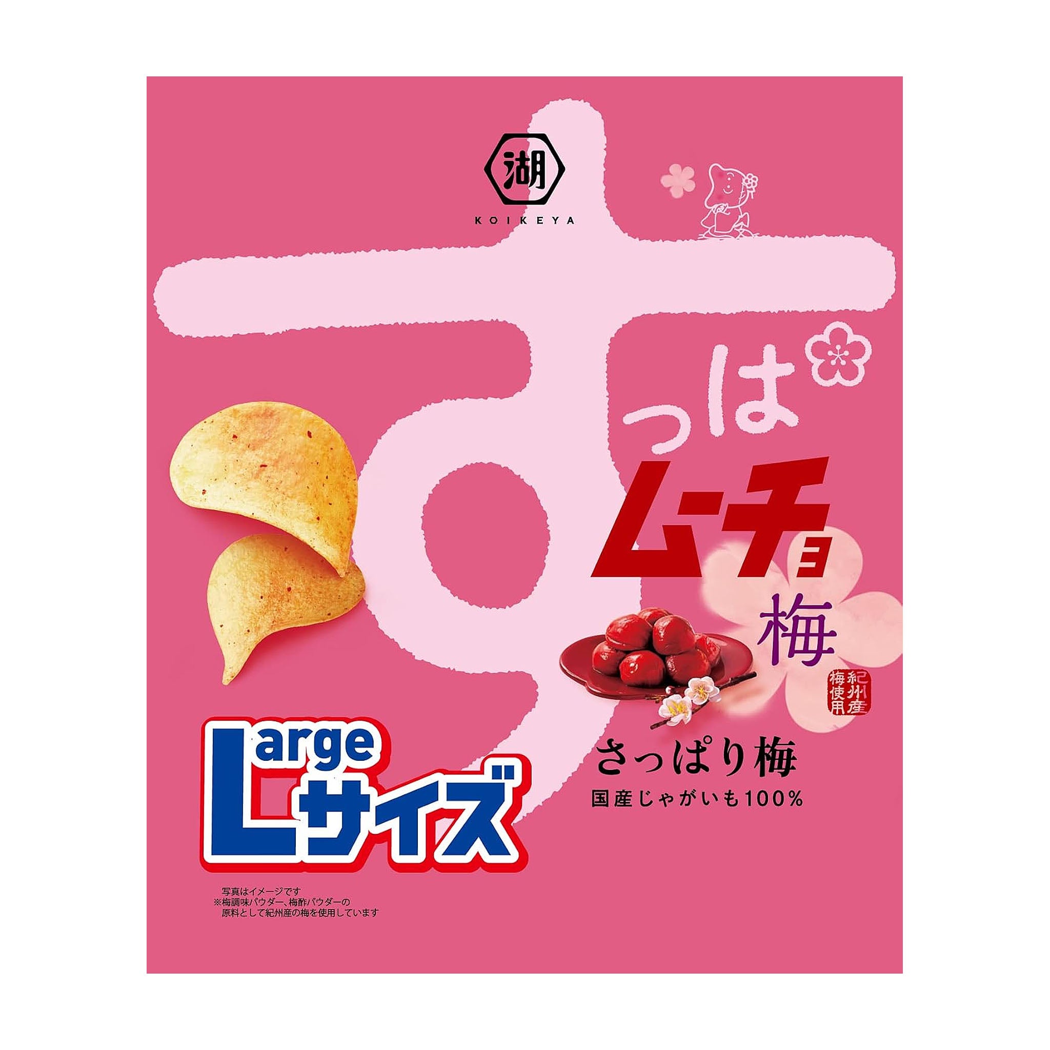 Koikeya L Size Suppa Mucho Chips - Refreshing Plum